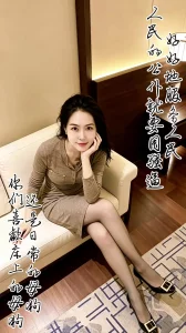 [原创]体制内反差母狗的堕落时刻，自己扒开骚逼给大家欣赏、后入操到大叫不行了