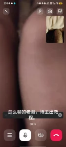 网调聊骚真实黑丝长腿妹博主撸多了最后没打出来