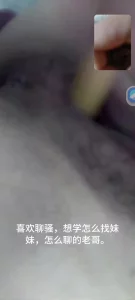 网调 聊骚 真实 美少妇骚逼太痒了自己插的飞快