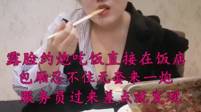 总裁还在体内坐着吃饭