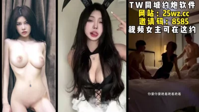 把黑丝巨乳女友带出来和单男3p，全程淫荡对白（简芥可约她